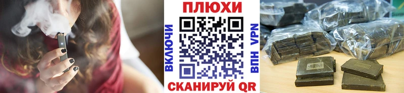 Гашиш хэш  Малмыж 