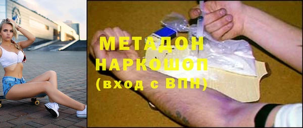 кокаин премиум Армянск