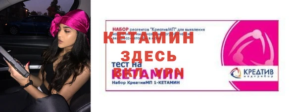 кокаин премиум Армянск