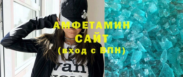 кокаин премиум Армянск