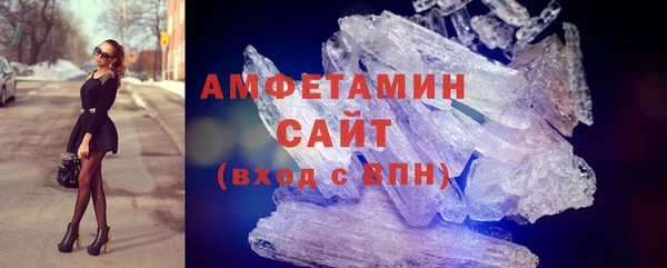 кокаин премиум Армянск
