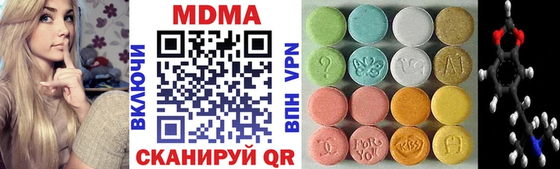 МДМА crystal  блэк спрут рабочий сайт  Малмыж 