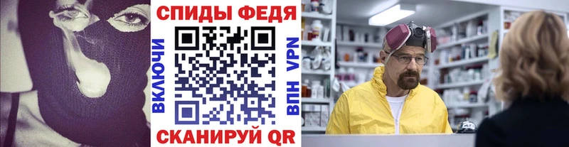 наркотики  Малмыж  МЕТАМФЕТАМИН мет 